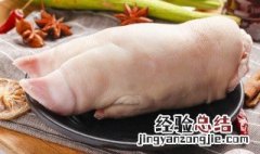 一个猪蹄多少钱 一个猪蹄多少斤