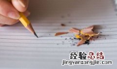 关于传承好家风的600字作文范文高中 关于传承好家风的600字作文范文