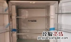 冰箱停电了能保持多久 冰箱停电了能保持多久不结冰