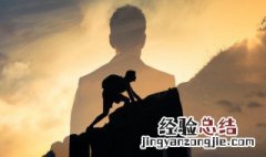 爬梵净山需要注意什么 去梵净山旅游需要注意些什么