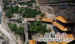 绵山在哪里个省哪个县 绵山在哪个省哪个市