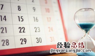 防灾减灾日什么时候 防灾减灾日什么时候定的