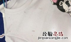 衣服背后有黑点点为什么 衣服背后有黑点点为什么不能洗