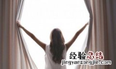 使用明装窗帘杆有哪些注意事项 使用明装窗帘杆有哪些注意事项呢