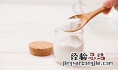 食用小苏打和柠檬酸反应产生什么 小苏打和柠檬酸反应产生什么