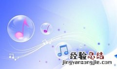 结婚歌曲适合婚礼的歌曲 适合婚礼上播放的4首歌曲