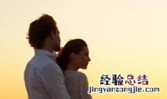 怎么处理好夫妻关系 处理好关系的3种方法