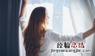 窗帘如何选择布料 窗帘布艺选择技巧是什么