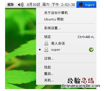 ubuntu14.04如何更改默认浏览器?