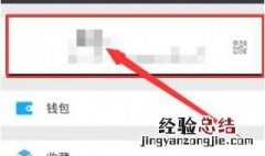 空白微信名怎么弄？具体步骤如下