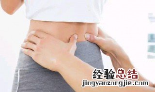 有腰窝的女生说明什么 腰窝是极少的人才有吗