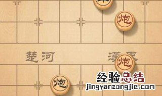 象棋走法口诀是什么 具体是什么意思