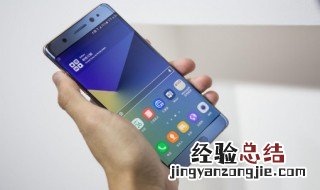 流量超出扣费怎么补救 大神教你怎么做