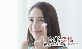 素颜霜使用方法 素颜霜使用方法视频