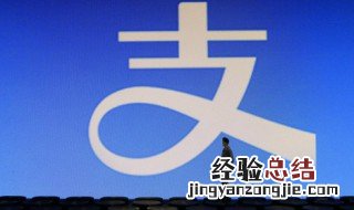 微信支付宝转账记录保存多久 支付宝转账记录保存多久