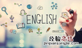 初中生有什么学好英语的办法 初中生学好英语的方法是什么