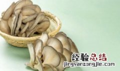 平菇洗了没炒第二天还能吃吗 平菇洗了没炒第三天还能吃吗