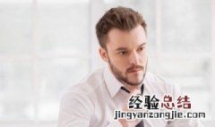 网络男神是什么意思 网络男神的含义