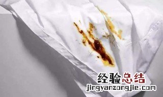 白衣服上有油渍怎么去掉 油渍怎么去掉