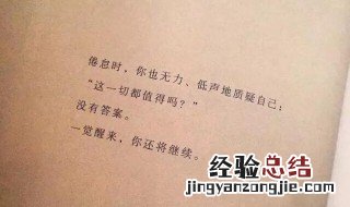 一发被秒赞的句子 一发就会被秒赞的说说