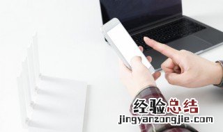 苹果手机怎么更换铃声教程 苹果手机怎么更换铃声教程图解