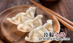 冬至吃饺子的来历是什么吗 冬至吃饺子的含义是什么