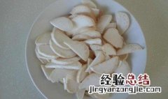 干杏鲍菇要泡多少时间能吃 干杏鲍菇要泡多少时间