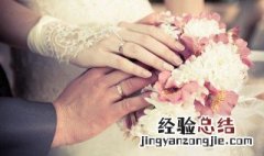 结婚前必问的25个问题 哪些问题结婚前要问