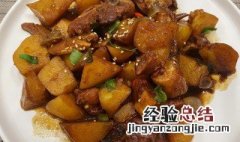 土豆小鸡腿怎么做好吃 土豆小鸡腿如何做