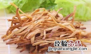 黄花菜一定要焯水吗 黄花菜一定要焯水吗为什么