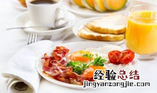 酒店早餐怎么去吃 酒店的早餐怎么去吃