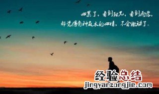 心累 伤感 的说说 心累伤感的说说短句子