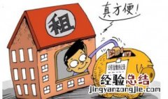 住房公积金什么情况下可以提取现金 住房公积金什么情况下可以提取