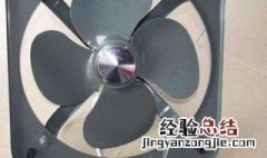 换气扇响怎么处理 处理声音大的方法