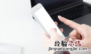 苹果6app怎么改成中文 苹果6怎么转换中文版