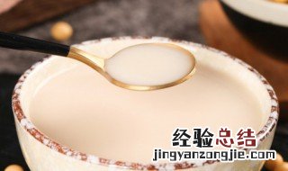 新鲜豆浆可以放多久 豆浆可以放多久?