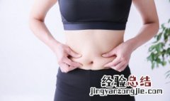 吃饭后怎样做减肚子 晚上吃完饭怎么减肚子