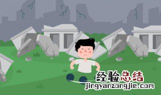 地震时间 地震时间分布