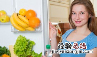 去除冰箱异味 冰箱异味怎么去除