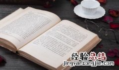 女生聪明有福气的名字 女生聪明有福气的名字虎年