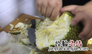 剥菠萝蜜技巧 剥菠萝蜜技巧视频教程