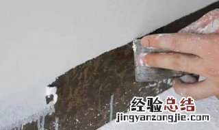 家里墙皮脱落怎么处理 家里墙体脱落如何处理
