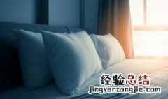 乳胶枕用了三年掉渣咋回事啊 乳胶枕汗渍发黄了怎么清洗