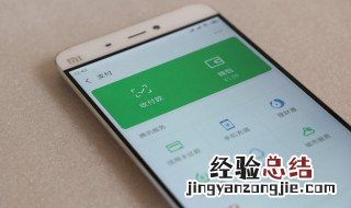 微信零钱通账户状态异常什么情况 微信零钱通账户状态异常怎么解封