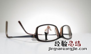 如何清洁眼镜 怎么清洁眼镜