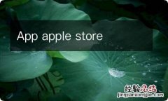 App apple store