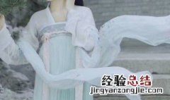 汉服里的披帛是什么 披帛怎么固定在汉服上