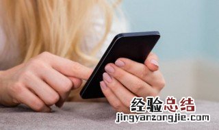 手机网络4GHD是什么意思 手机网络4GHD的含义