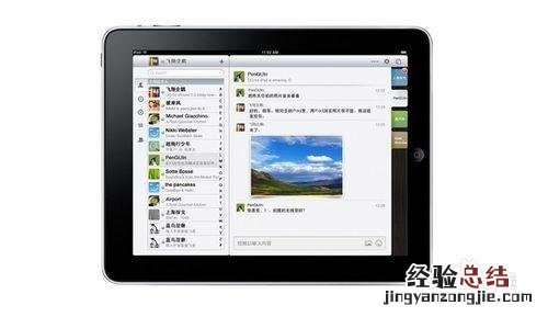 ipad进入dfu模式怎么进入 iPad进入DFU模式的两种方法