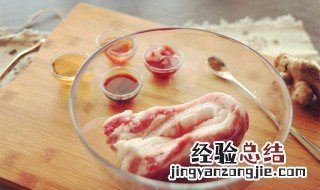 腌肉为什么要放白酒呢 腌肉为什么要放白酒